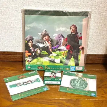 제일복권 Mrs. GREEN APPLE