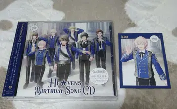 우타노 프린스사마 HEAVEN'S BIRTHDAY SONG CD