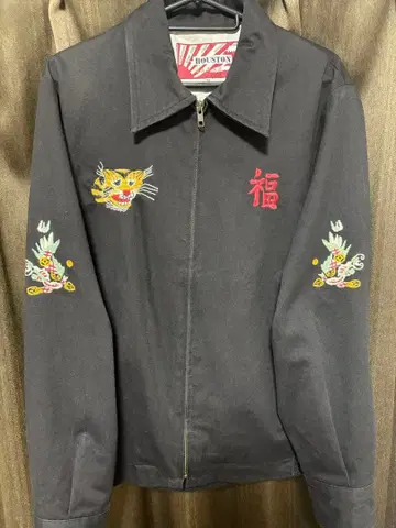 휴스턴 베트남 자켓 Houston 베트남 자켓