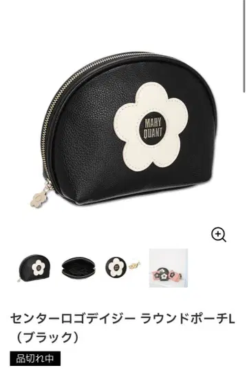 MARY QUANT 라운드 파우치 블랙 (온라인 완판템)