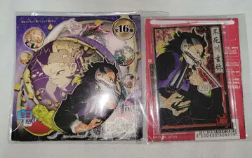 귀멸의 칼날 시나즈가와 겐야 원화전 캔뱃지 스탯 카드 컬렉션