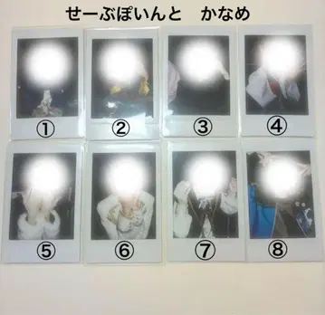 세이브포인트 카나메 폴라로이드 묶음 판매