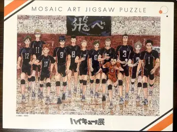 하이큐!!전 모자이크 아트 직소 퍼즐