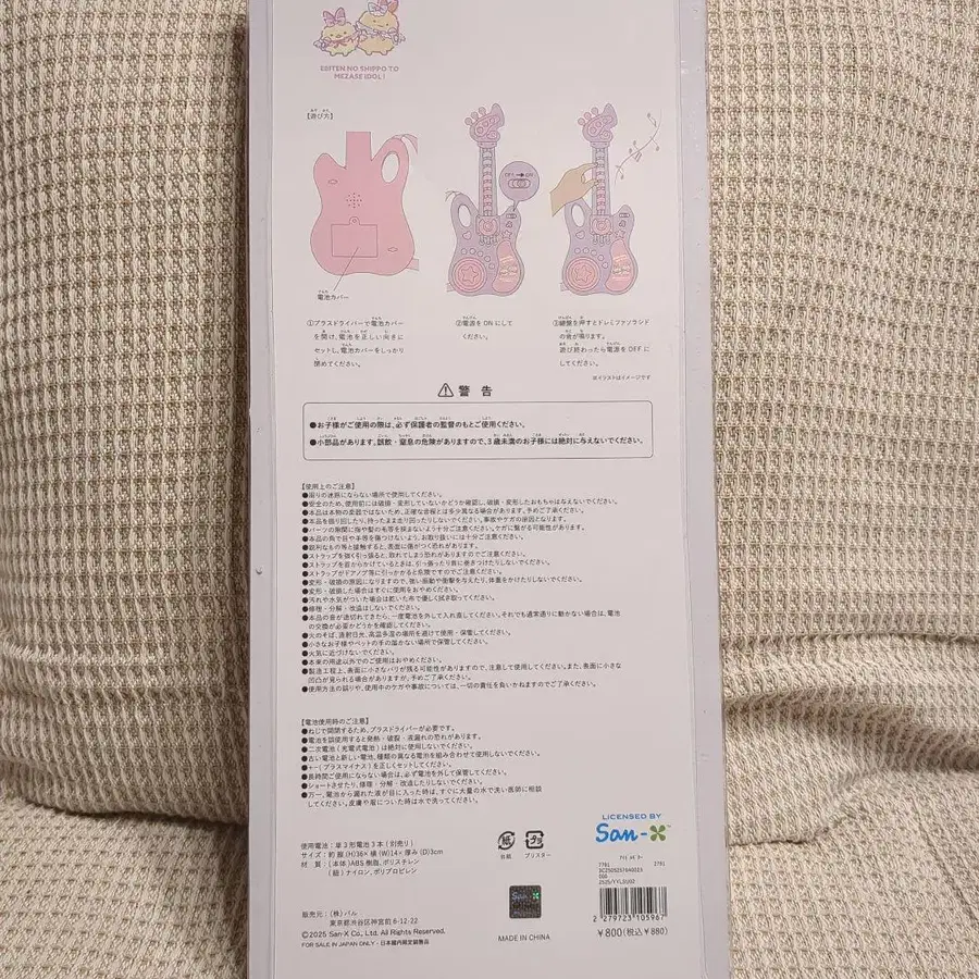 3번째 상품 이미지