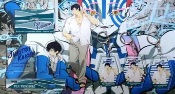 주술회전 후시구로 토우지 주술회전 카페