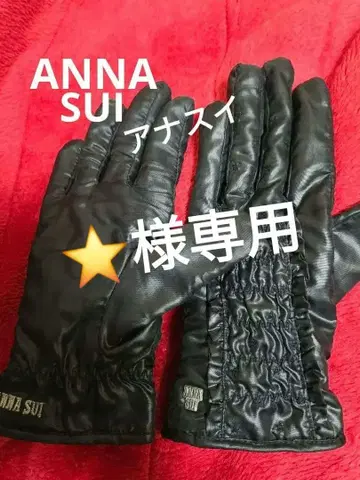 ANNA SUI 블랙 장갑 개더 디테일. 새상품급.