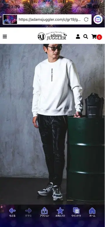 아담스 저글러 가죽 팬츠 완판템