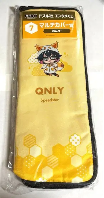 도즈루사 엔터테인먼트 복권 온리 멀티 커버