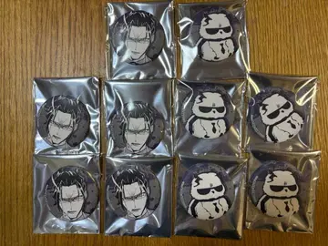 마피아 카르에고 묶음 판매