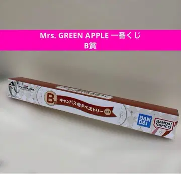 Mrs. GREEN APPLE 미세스 제일복권 B상 캔버스 태피스트리