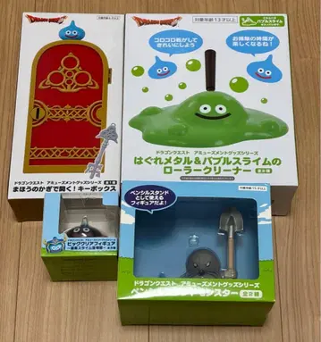 드래곤 퀘스트 4세트