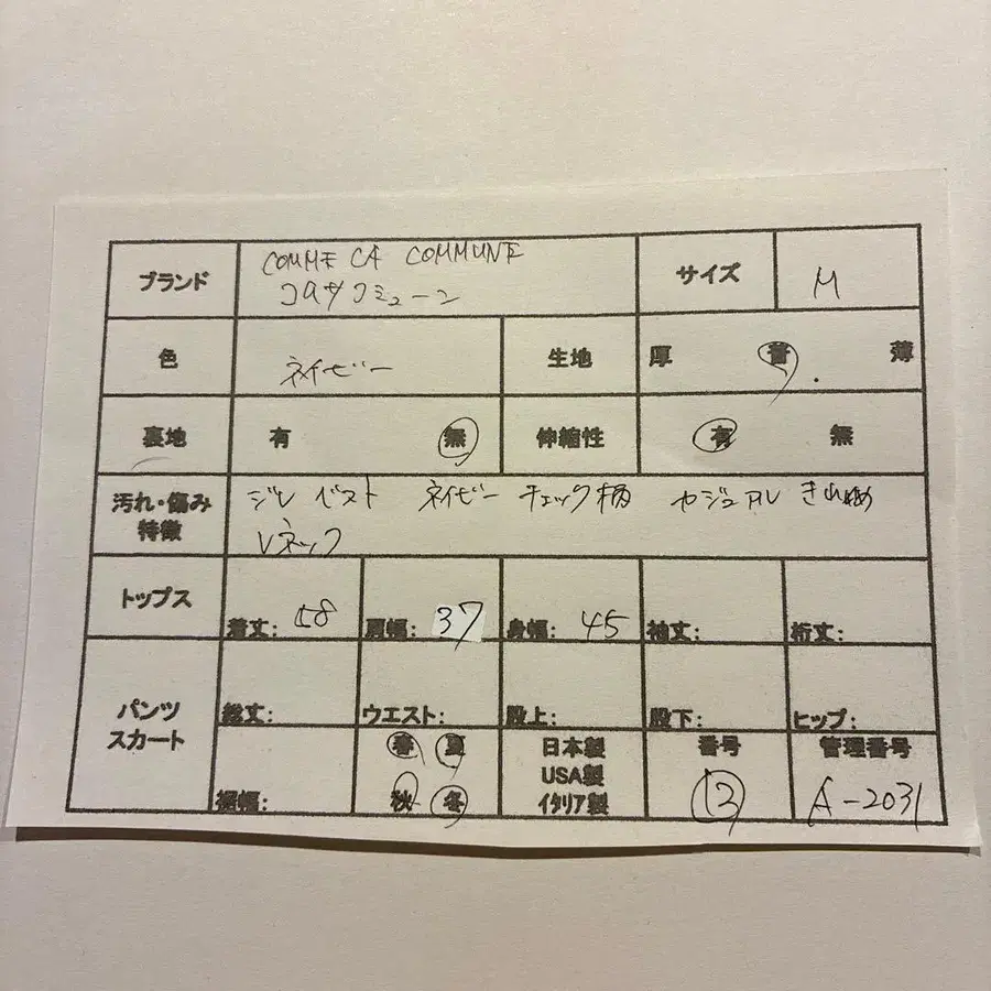 2번째 상품 이미지