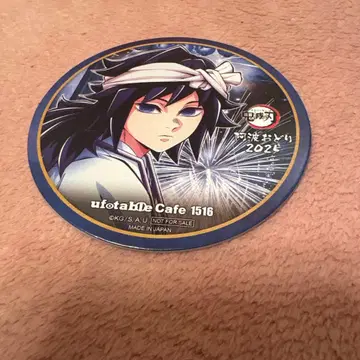 귀멸의 칼날 아와오도리 코스터 토미오카 기유