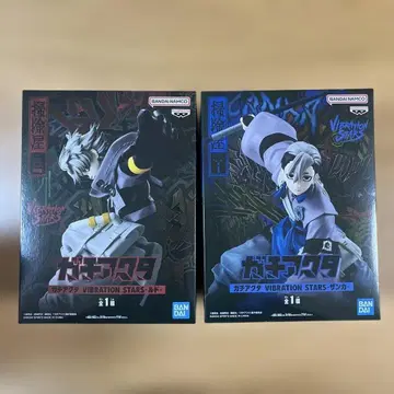 가치액터 VIBRATION STARS (루드 잔카)