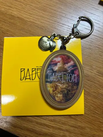 Mrs. GREEN APPLE 바벨탑 랜덤 아이템 키링 A