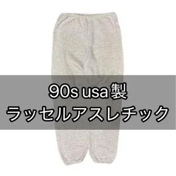 90s usa제 러셀 애슬레틱 스웨트 팬츠 애쉬 그레이 구제 의류