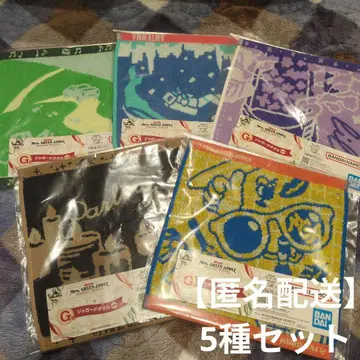 Mrs. GREEN APPLE 미세스 제일복권 G상 자카드 타월