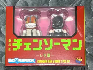BE@RBRICK 체인소 맨 & 봄 베어브릭 레제 편 피규어