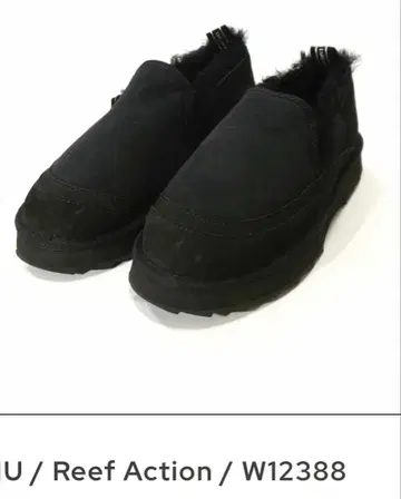 EMU reaf action 무스탕 26cm 미사용