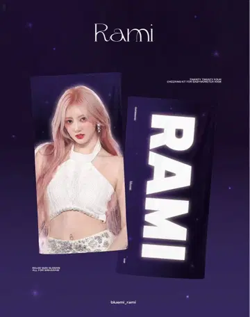 Rami 슬로건