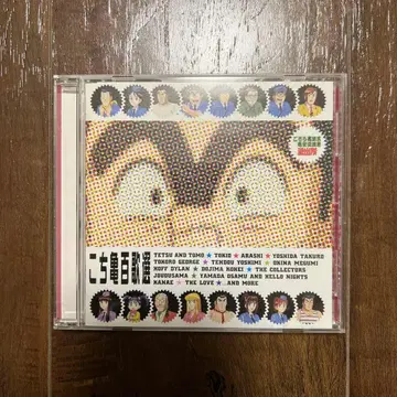 코치카메 백가선 - 애니메이션 노래 모음 CD