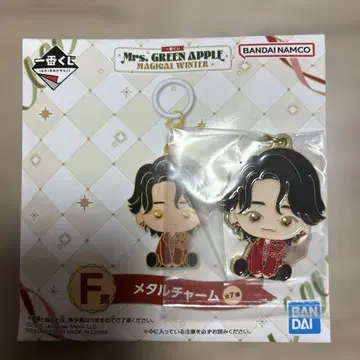 Mrs. GREEN APPLE 제일복권 메탈 참 오오모리 모토키