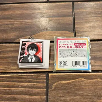 컬러풀 피치 전시회 아크릴 키링 유안군