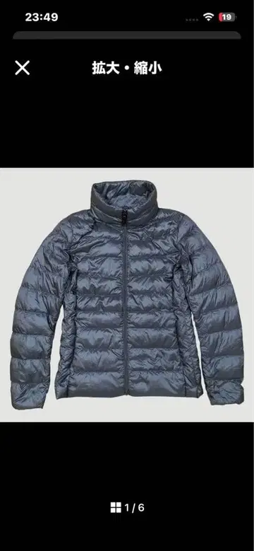 UNIQLO 울트라 라이트 다운 자켓 블랙 SM 사이즈