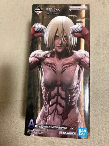 미개봉 새상품 진격의 거인 제일복권 A상 여성형 거인