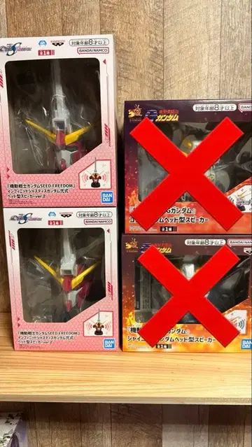 반다이 건담 SEED 인피니트 저스티스 건담 스피커 2개