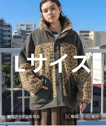 니코앤드 보아 플리스 포켓 자켓