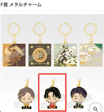 Mrs. GREEN APPLE 1번 복권 메탈 참 오오모리 모토키