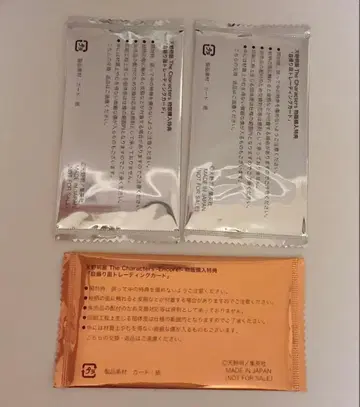 셀카풍 트레이딩 카드 REBORN 셀카 미개봉 2종 아마노 아키라 전시회