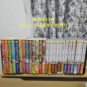 이세계에서 카페를 개점했습니다