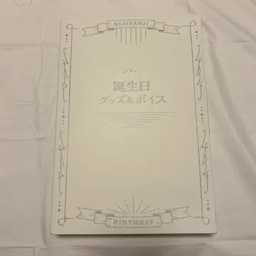 쿠츠하 생일 굿즈 2023