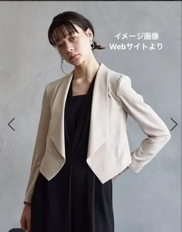 [ 새상품급 ] AIMER 에메 숄카라 자켓