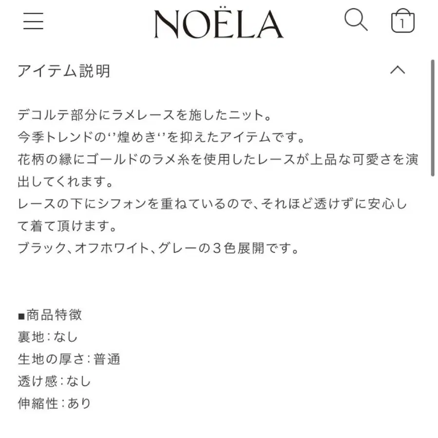 2번째 상품 이미지