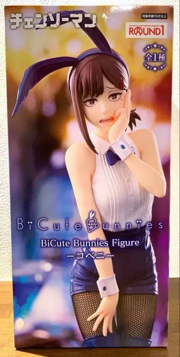 [라운드원 한정판] 체인소 맨 코베니 프라이스 피규어