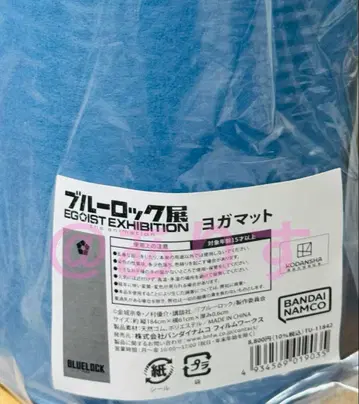 블루 록 전시회 요가 매트