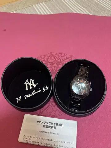 마쓰이 히데키 기념 손목시계