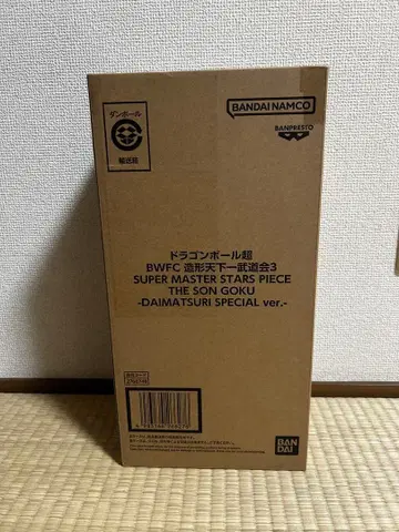 바이바이 손오공 다이마츠리 BWFC DAIMATSURI SPECIAL