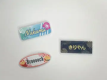 와이텔즈 아크릴 배지 Nakamu broooock 키리얀 아니카페