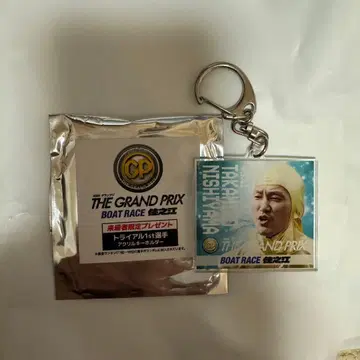 보트 레이스 스미노에 그랑프리 아크릴 키링 4321 니시야마 타카히로