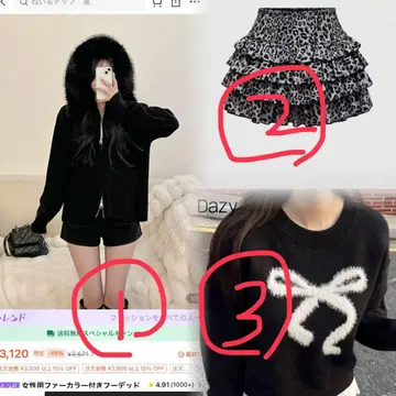 SHEIN 묶음 판매 9점 청순 갸루