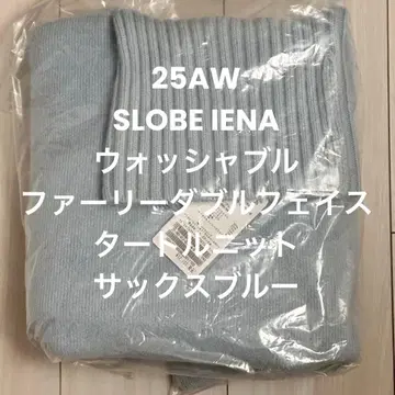 새상품 워셔블 퍼 리 더블 페이스 터틀 니트 색스 블루