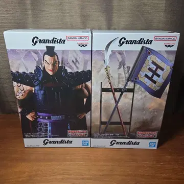 Grandista 왕기 창&깃발 세트