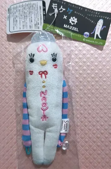 MAZZEL NAOYA 프린세스 모케케