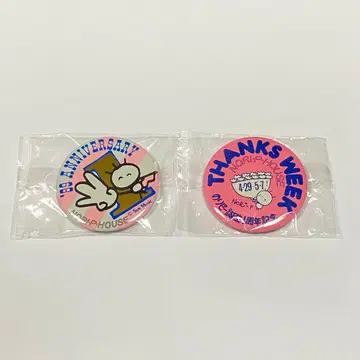 사카이 노리코 노리피 캔뱃지 2개 세트