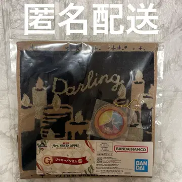 [ 2세트 ] 제일복권 미세스 E상 참 G상 자카드 타월