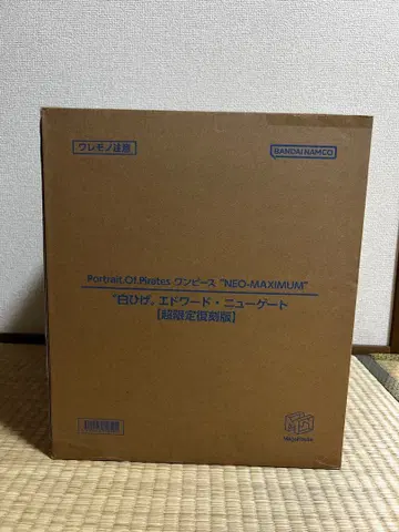 POP MAXIMUM 흰 수염 에드워드 뉴게이트